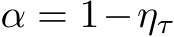  α = 1−ητ