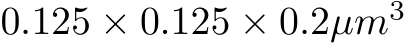  0.125 × 0.125 × 0.2µm3