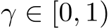  γ ∈ [0, 1)