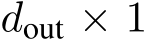  dout × 1