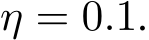  η = 0.1.