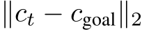  ∥ct − cgoal∥2