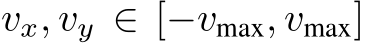  vx, vy ∈ [−vmax, vmax]