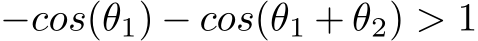  −cos(θ1) − cos(θ1 + θ2) > 1