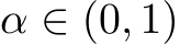  α ∈ (0, 1)