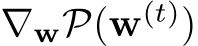  ∇wP(w(t))