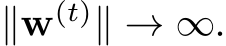  ∥w(t)∥ → ∞.