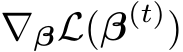  ∇βL(β(t))