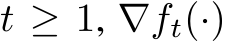  t ≥ 1, ∇ft(·)