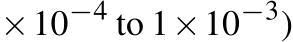 ×10−4 to 1×10−3)