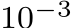  10−3