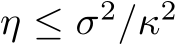  η ≤ σ2/κ2