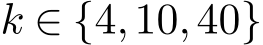  k ∈ {4,10,40}