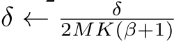  δ ← δ2MK(β+1)