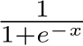 11+e−x