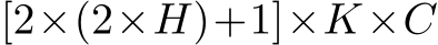  [2×(2×H)+1]×K×C