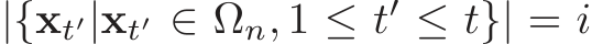  |{xt′|xt′ ∈ Ωn, 1 ≤ t′ ≤ t}| = i