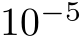  10−5