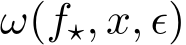  ω(f⋆, x, ϵ)