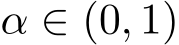  α ∈ (0, 1)