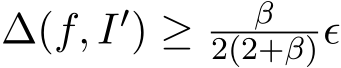  ∆(f, I′) ≥ β2(2+β)ϵ