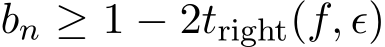  bn ≥ 1 − 2tright(f, ϵ)