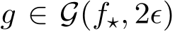  g ∈ G(f⋆, 2ϵ)