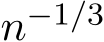  n−1/3