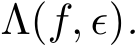  Λ(f, ϵ).