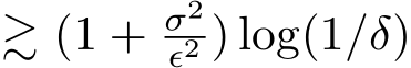  ≳ (1 + σ2ϵ2 ) log(1/δ)