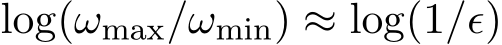  log(ωmax/ωmin) ≈ log(1/ϵ)