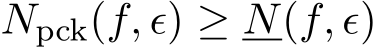  Npck(f, ϵ) ≥ N(f, ϵ)