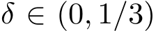  δ ∈ (0, 1/3)