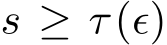  s ≥ τ (ϵ)