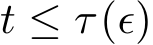  t ≤ τ (ϵ)