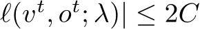  ℓ(vt, ot; λ)| ≤ 2C