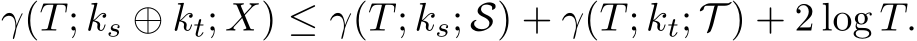 γ(T; ks ⊕ kt; X) ≤ γ(T; ks; S) + γ(T; kt; T ) + 2 log T.