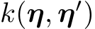  k(η, η′)