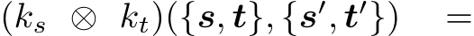  (ks ⊗ kt)({s, t}, {s′, t′}) =