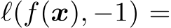  ℓ(f(x), −1) =