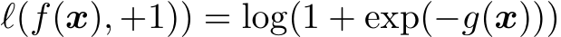 ℓ(f(x), +1)) = log(1 + exp(−g(x)))