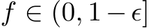  f ∈ (0, 1−ǫ]