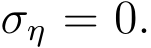 ση = 0.