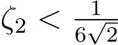  ζ2 < 16√2