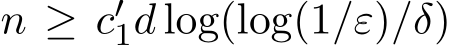  n ≥ c′1d log(log(1/ε)/δ)