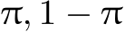 π, 1 − π