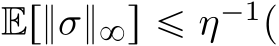  Er}σ}8s ď η´1p