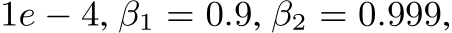  1e − 4, β1 = 0.9, β2 = 0.999,