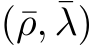  (¯ρ, ¯λ)