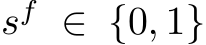  sf ∈ {0, 1}